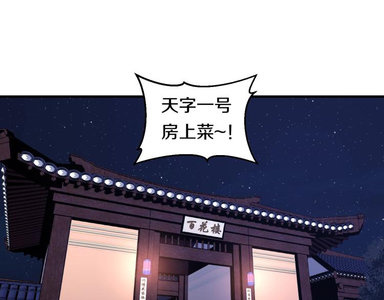 第4话 大大大！ 大危机！16