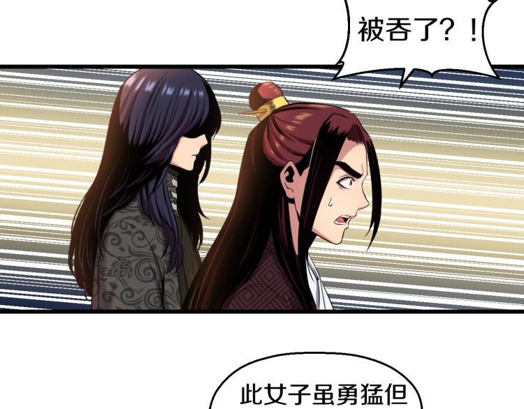 第5话 战斗就是牺牲28