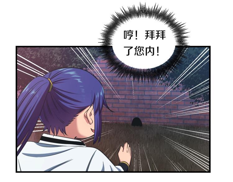 第4话 大大大！ 大危机！67
