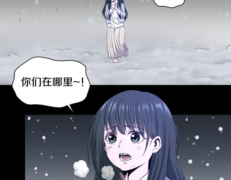 第18话 师傅8