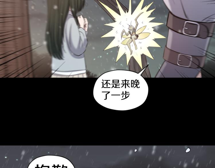第18话 师傅53