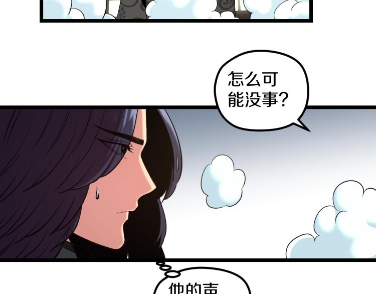 第6话 猫有九条命【假的】81