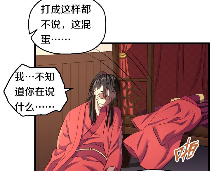 第二话 知nan而上130
