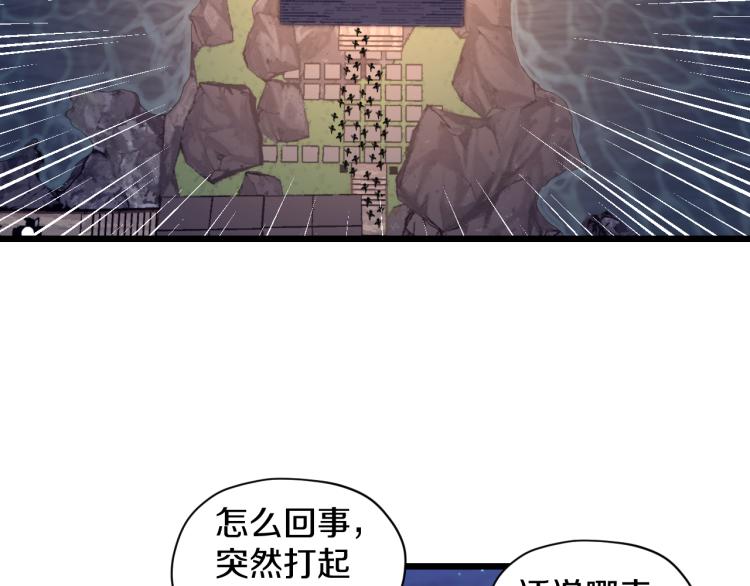 第13话 残酷的战斗58