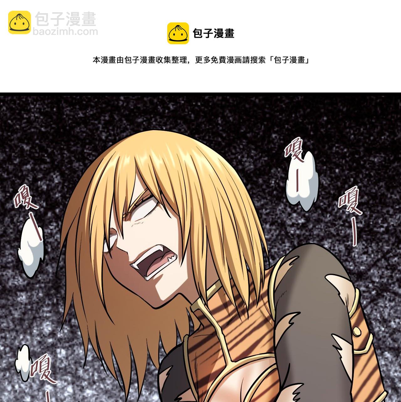 第29话 “好”兄弟8