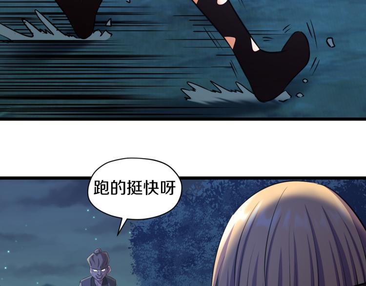 第14话 社会我牛姐71