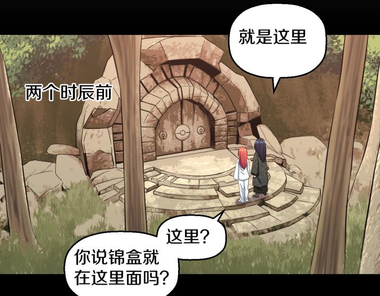 第七话 有意义的事54