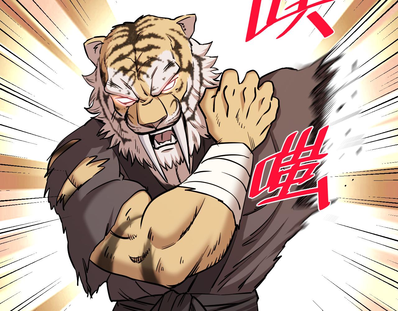 第28话 赶尽杀绝41