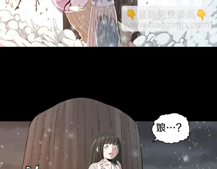 第18话 师傅45