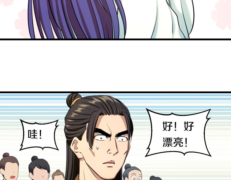 第1话 我叫&amp;quot;黑虎”阿福125
