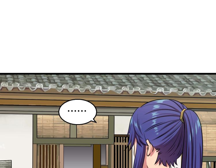 第3话 美女降妖师！？100