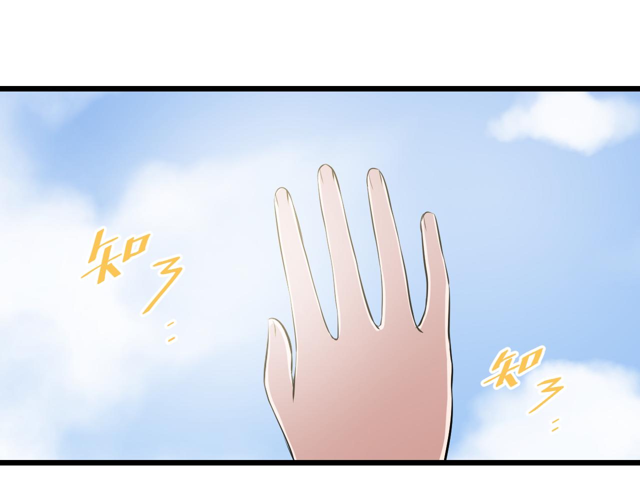 第26话 小鹉45