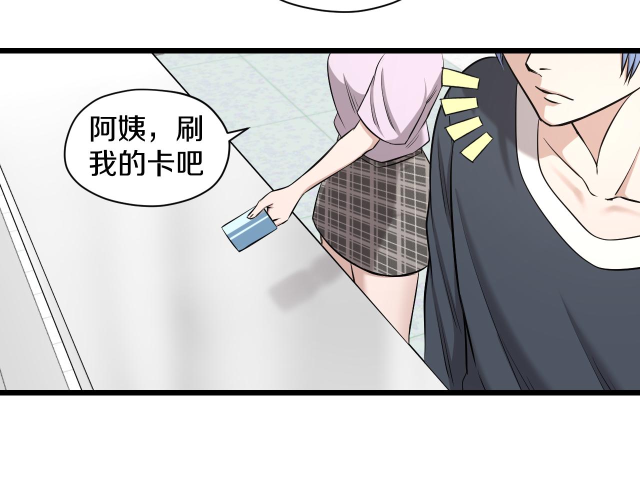 第22话 初次登校的猫妖62