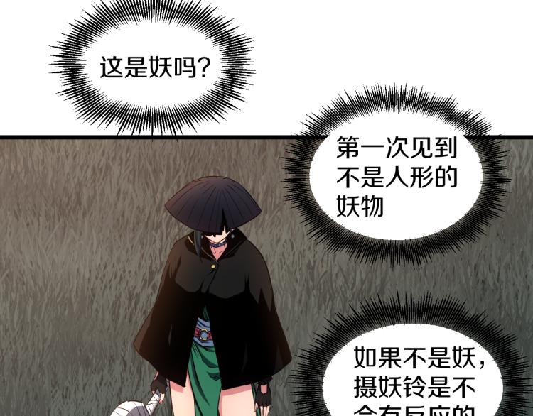 第5话 战斗就是牺牲20