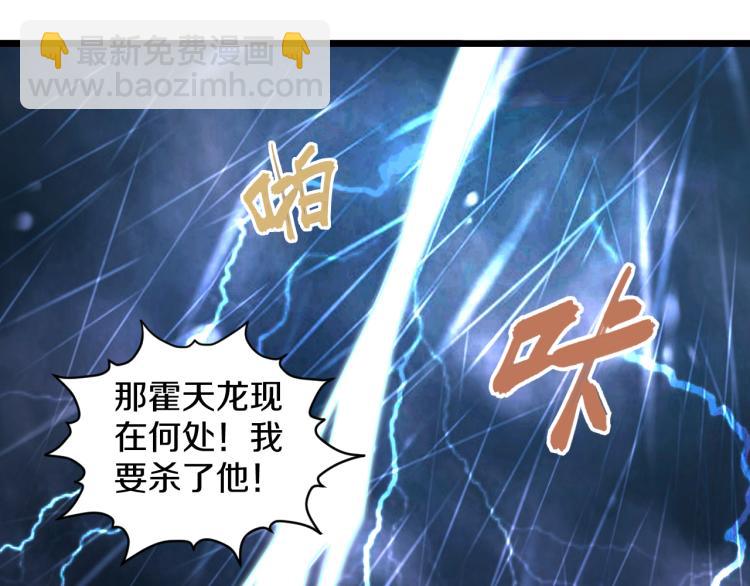 第17话 魔81