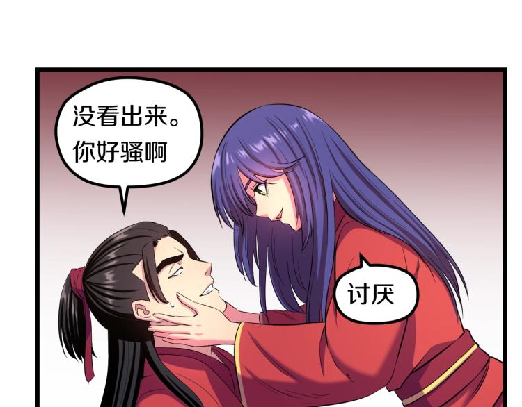 第二话 知nan而上100