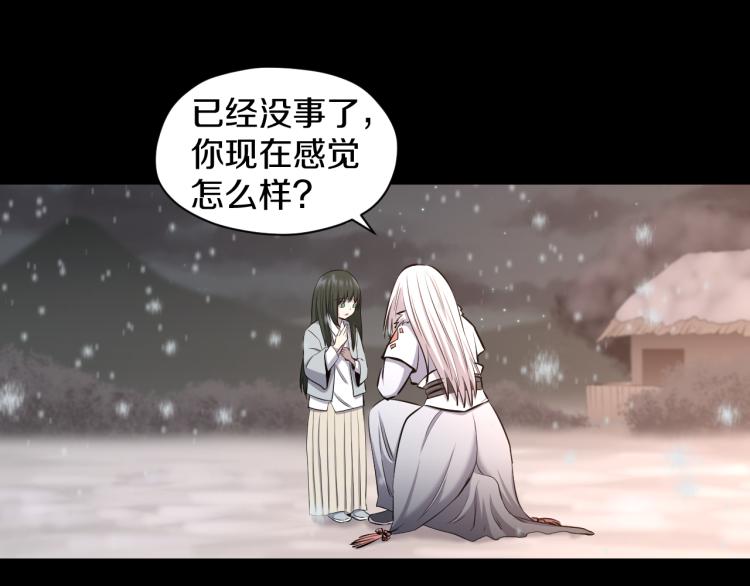 第18话 师傅58
