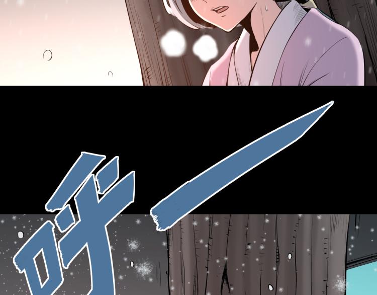 第18话 师傅37