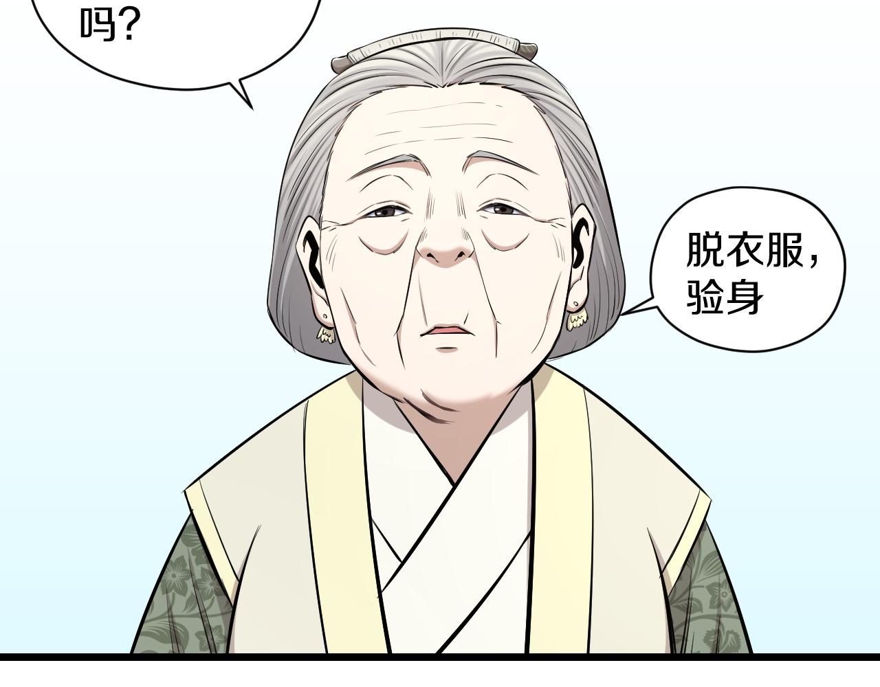 第21话 入宫65