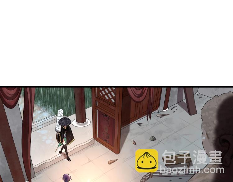 第3话 美女降妖师！？35