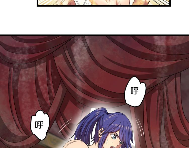 第3话 美女降妖师！？25