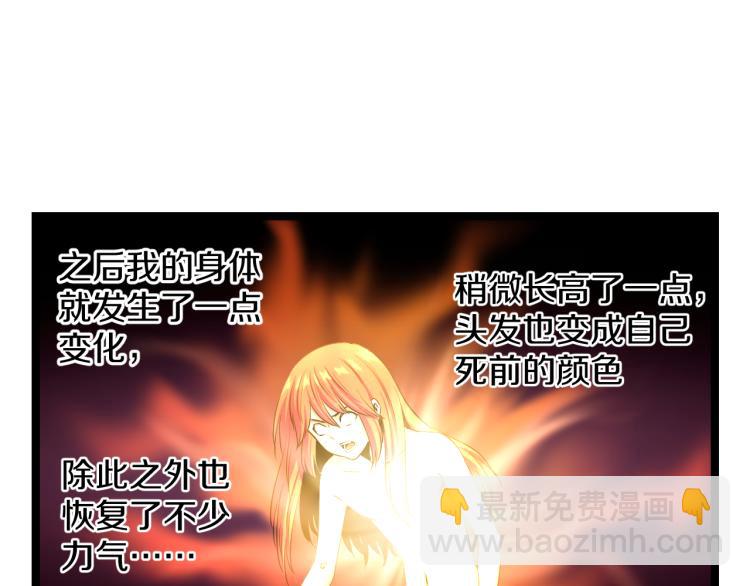 第七话 有意义的事31