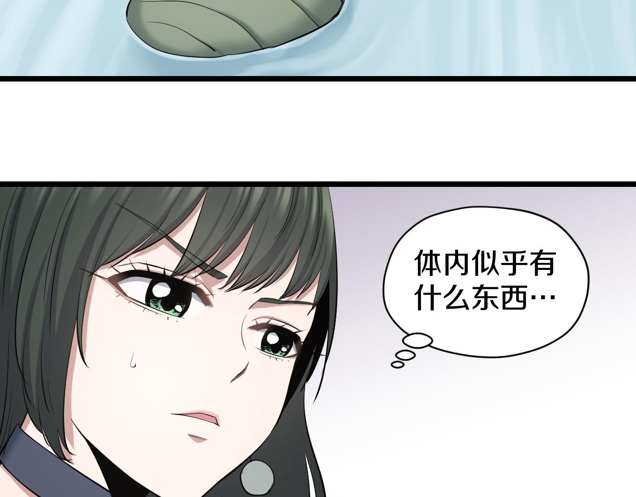 第19话 大意30