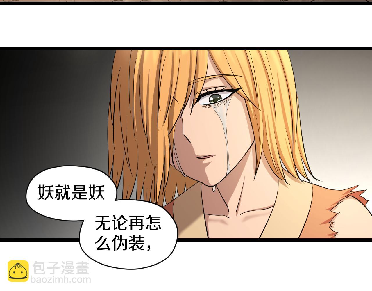 第28话 赶尽杀绝25