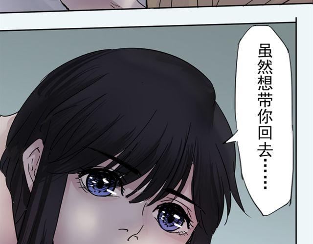 第10话 我血战沙场只为一生守护你24