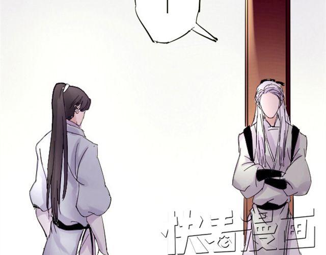 第3话 颜是非55