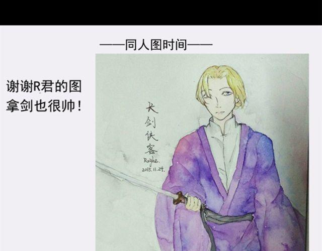 第9话 你背后隐藏的秘密....55