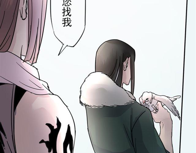 第10话 我血战沙场只为一生守护你7
