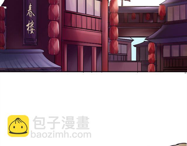 第2话 营救3
