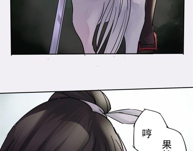 第9话 你背后隐藏的秘密....25