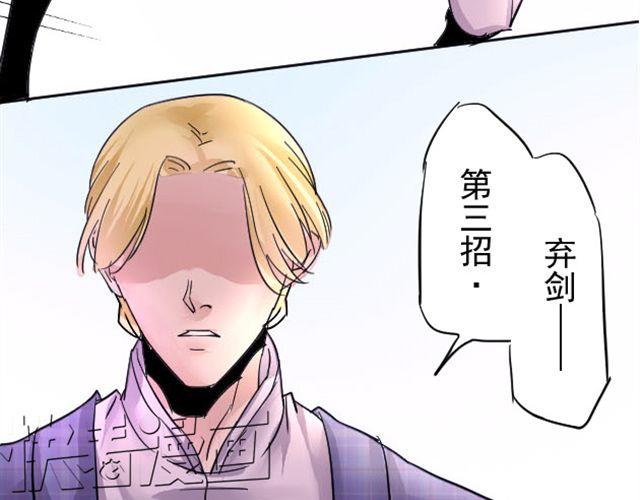 第4话 从此以后让我来保护你37