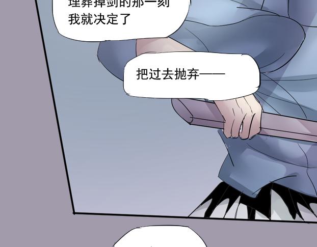 第15话 暂别26