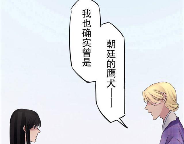 第5话 跟我走吧 东方少侠25