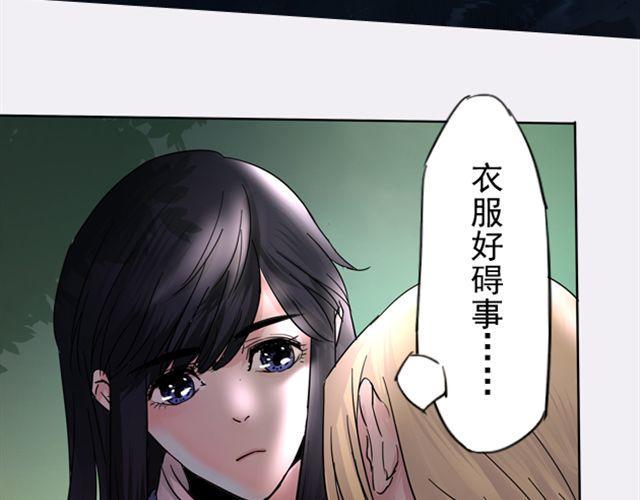 第9话 你背后隐藏的秘密....33