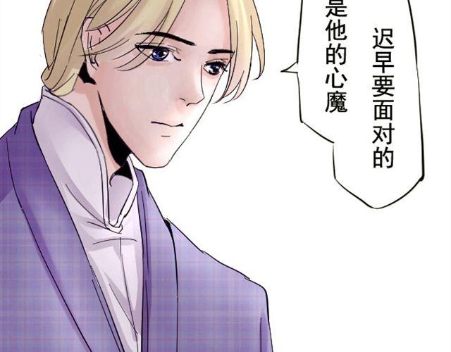 第3话 颜是非28