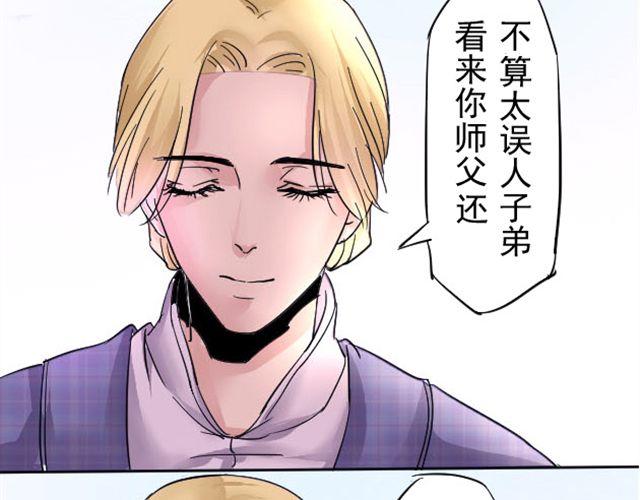 第4话 从此以后让我来保护你31
