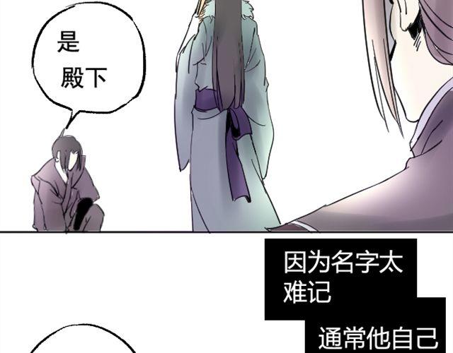第2话 营救50