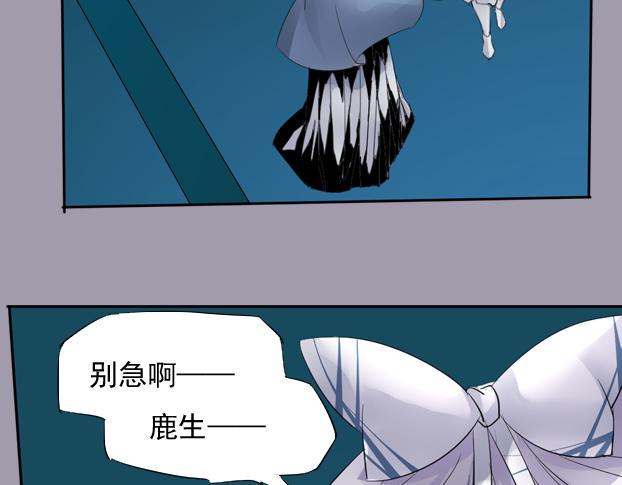 第14话 决战前夕41