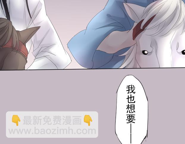 第13话 以身犯险20