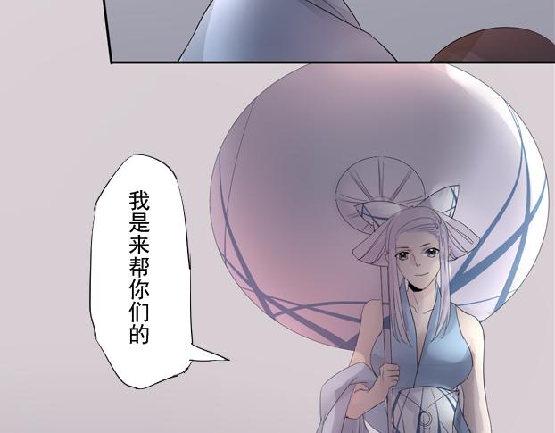 第13话 以身犯险47
