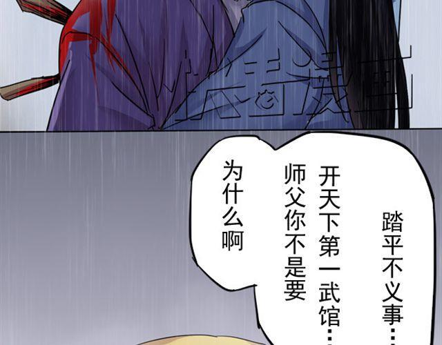 第7话 他的微笑就是活下去的动力12