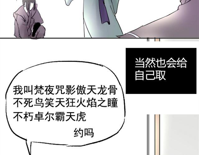 第2话 营救52