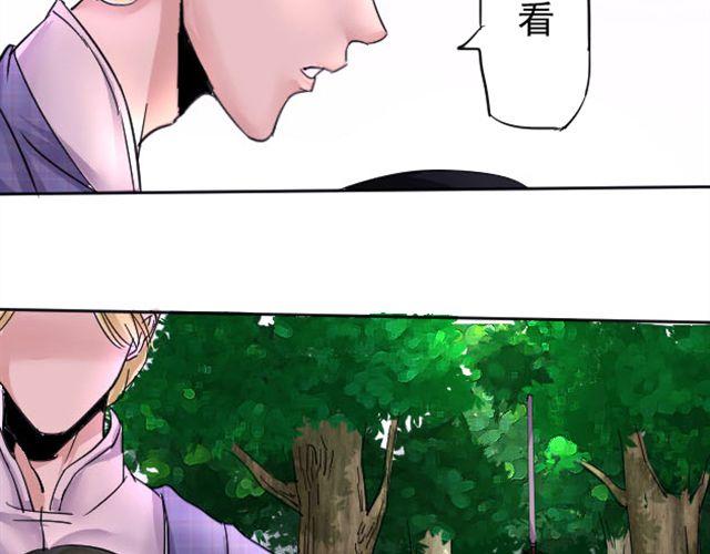 第4话 从此以后让我来保护你50