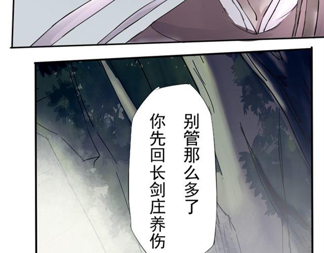 第11话 当年约定要做一生的伙伴50