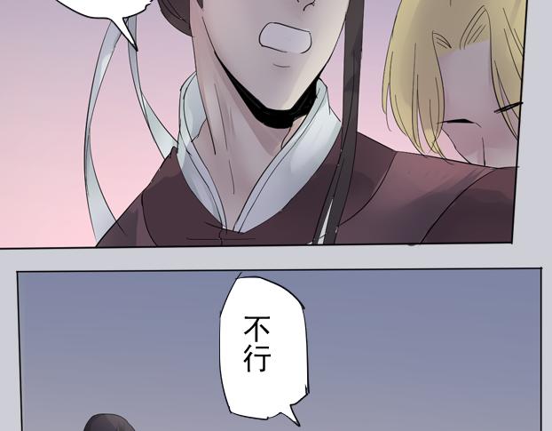 第12话 盖世大侠生不如死的秘密35