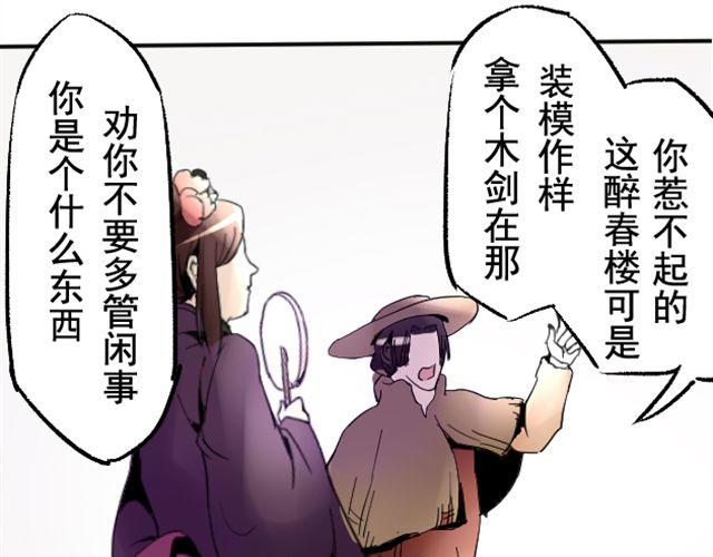 第2话 营救19